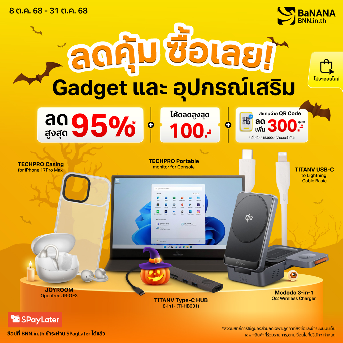 BaNANA kingwatsadu-บานาน่าสาขาคิงส์วัสดุ