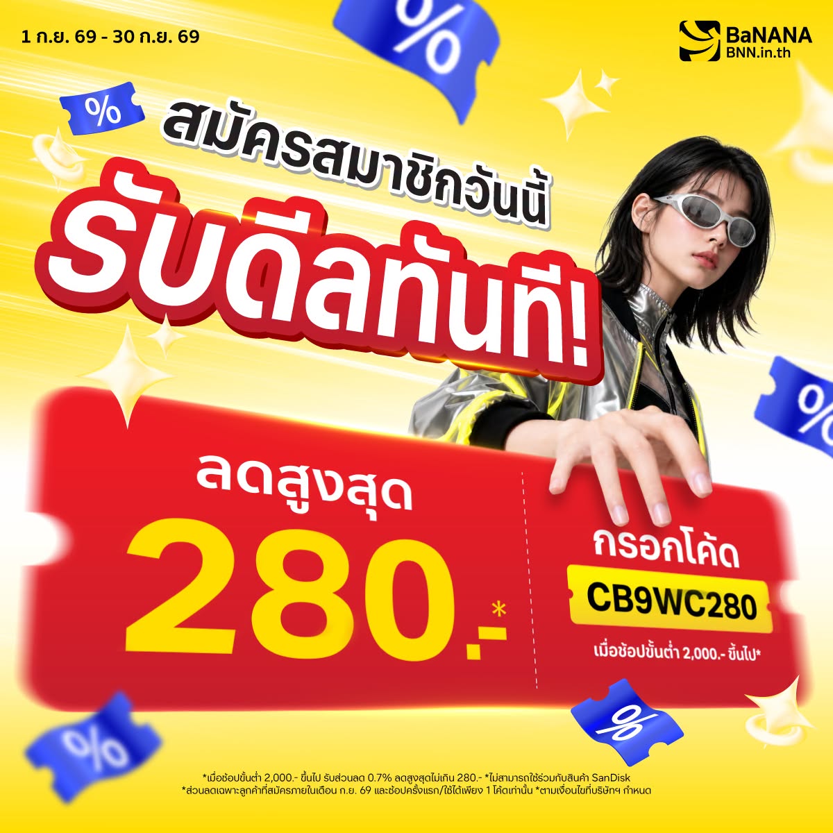 SAMSUNG Authorized Service