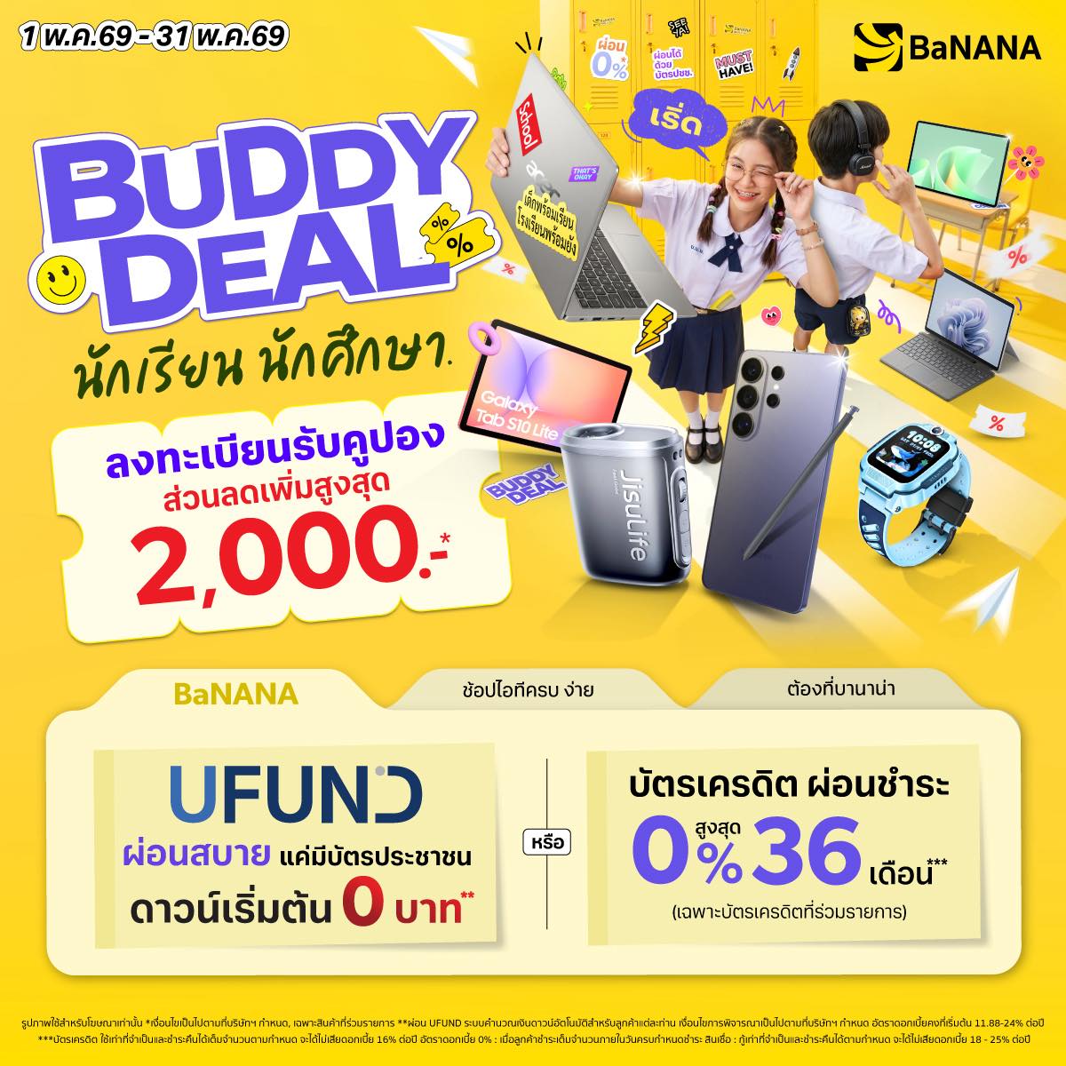 BaNANA kingwatsadu-บานาน่าสาขาคิงส์วัสดุ