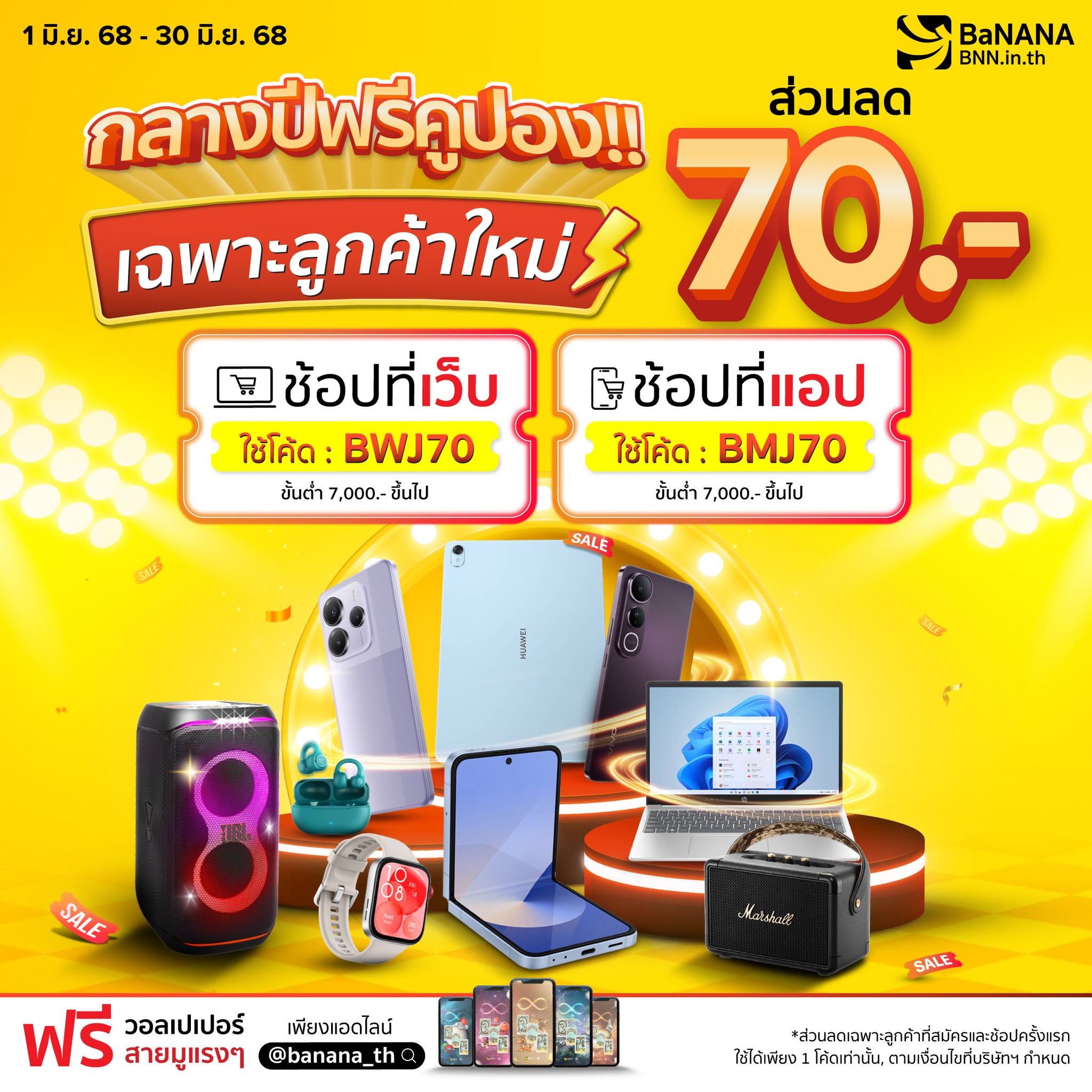 OfficeMate Plus ศรีสะเกษ
