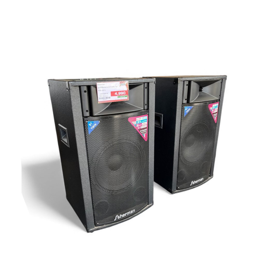 Sherman ชุดลำโพงขยายกลางแจ้ง 12