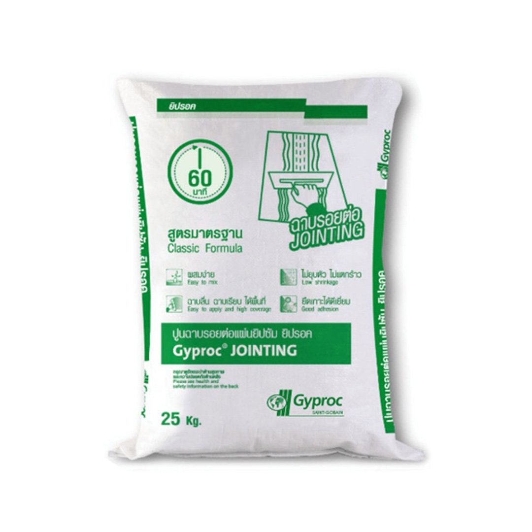 Gyproc ปูนฉาบยิปซั่ม#25kg.